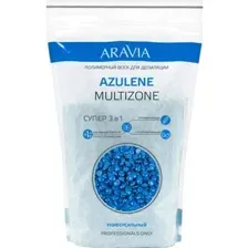 Воск для депиляции Aravia Professional, Azulene Multizone, 1 кг
