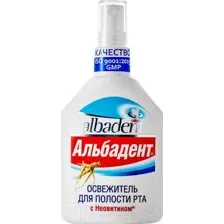 Спрей для полости рта Альбадент С Неовитином (35мл)