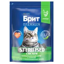 Сухой корм Брит для стерилизованных кошек с курицей Cat Sterilised Chicken, 2 кг