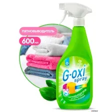 GRASS - Пятновыводитель для цветных вещей "G-oxi spray", 600мл / 125495