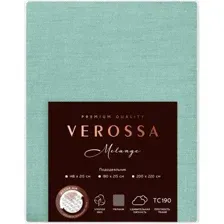 Пододеяльник Нордтекс Verossa 200x220 776133 (Melange Emerald)