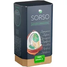 Кофе Sorso Colombia Supremo Antioquia Арабика 100% зерновой 250г