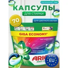 Капсулы для стирки Ariel Все в 1 Pods Color (70 шт)