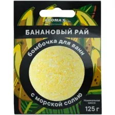 Бомбочка для ванны Банановый рай 125г
