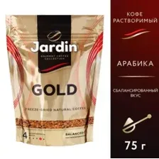Кофе растворимый Jardin Голд (75г)