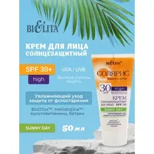 Крем солнезащитный БЕЛИТА Для лица, SPF 30, 50 мл