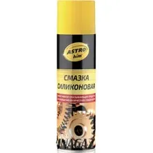 ASTROhim Смазка силиконовая 335мл AC-461