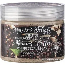 Скраб Белита-М Мыло-скраб для тела Nature's Delight Morning Coffee 250 г