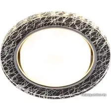 Точечный светильник ЭРА DK LD51 WH/BK GX53 Б0057464 (белый/черный) 