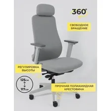 Кресло компьютерное офисное VORTEX поворотное серая ткань полиамид белый