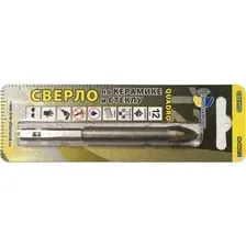 Сверло Trio Diamond 440012