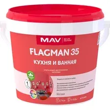 Краска MAV Flagman ВД-АК-2035 для кухни и ванной 1 л (белый матовый)