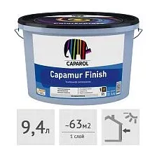 Краска Caparol Capamur Finish Pro База 3 (9.4л)