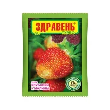 Удобрение Здравень Турбо для клубники, 30г