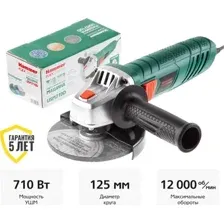 Угловая шлифмашина Hammer USM710D