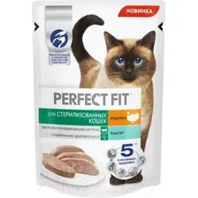 Влажный корм для кошек Perfect Fit Для стерилизованных паштет. Индейка (75г)