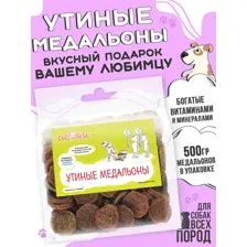 Лакомства для собак Утиные медальоны, 500г