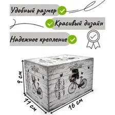 Сувенирная шкатулка DH177-2, 16х11х9 см
