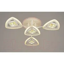 Потолочный светильник Aitin-Pro YH295/3+1 RGB