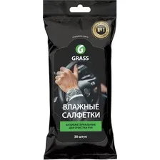 Влажные салфетки Grass Для очистки рук С антибактериальным эффектом IT-0314 (30шт)