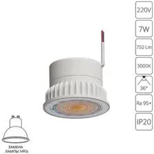 Модуль светодиодный ARTE LAMP ORE A22070-3K