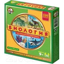 Викторина. Биология