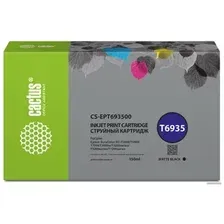 Картридж CACTUS CS-EPT693500 (аналог Epson T6935)