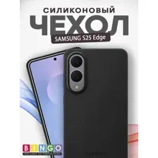 Чехол-накладка Bingo Silicone Case для Samsung S25 Edge (черный)