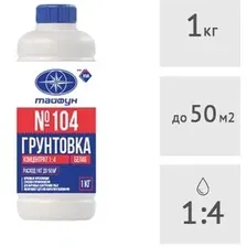 Акриловая грунтовка Тайфун Мастер Концентрат №104 (1 кг)
