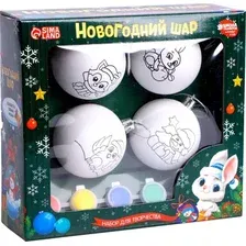 Набор для творчества Школа талантов Елочные шары С Новым годом / 7003854