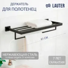 Полка для полотенца Lauter 21SH71152 (Matt Black)
