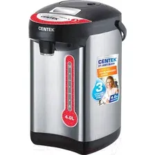 Термопот Centek CT-0081 (черный)