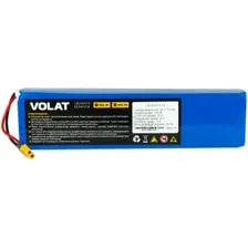 Аккумулятор VOLAT 10S3P 36В для электросамоката Kugoo S2 / S3, Micar Sprint S2 / S3 / Etwow AB-GS04 (1AK-KUG-S1-7.8)