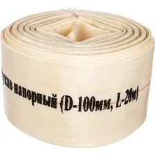 Рукав напорный Champion C2544