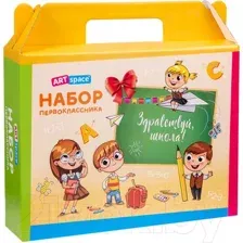 Набор школьника ArtSpace НП_38223 (32пр)