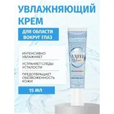 Крем для глаз Bielenda Water Balance увлажняющий, 15 мл