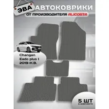 Автоковрики Changan Eado plus I (седан) 2019 - Н.В.