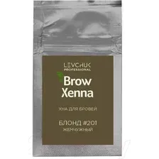 Краска для бровей BrowXenna Хна №201 (6г, блонд)