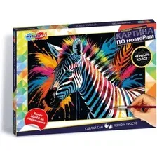 Картина по номерам MultiArt CANV30X40-BLACK-123209