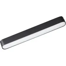 Трековый светильник Novotech Smal Shino 359238