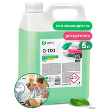 GRASS - Пятновыводитель G-Oxi для цветных вещей с активным кислородом, 5л / 125538