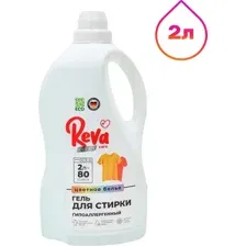 Гель для стирки цветного белья REVA CARE концентрат, 2 л