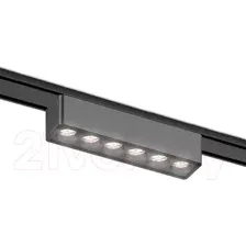 Трековый светильник Ambrella Magnetic Ultra Slim GV1403 BK (черный)