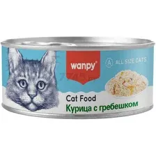 Влажный корм для кошек WANPY курица с гребешком консерва 95 г (TNC-01)