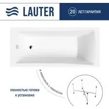 Ванна акриловая Lauter Aurora 180x80 / 21010080 (с каркасом)