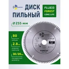 Диск пильный 255x30x80Т FLL833