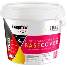 Грунтовка Farbitex Profi Basecover акриловая укрывная под декоративные покрытия (900мл)