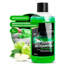 Автошампунь для ручной мойки GraSS Универсал яблоко, 1л. GRASS 1111002