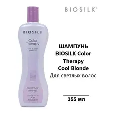 Шампунь BioSilk для окрашеных волос (355 мл)