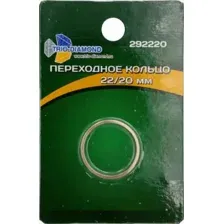 Кольцо переходное 22,23/20 292220